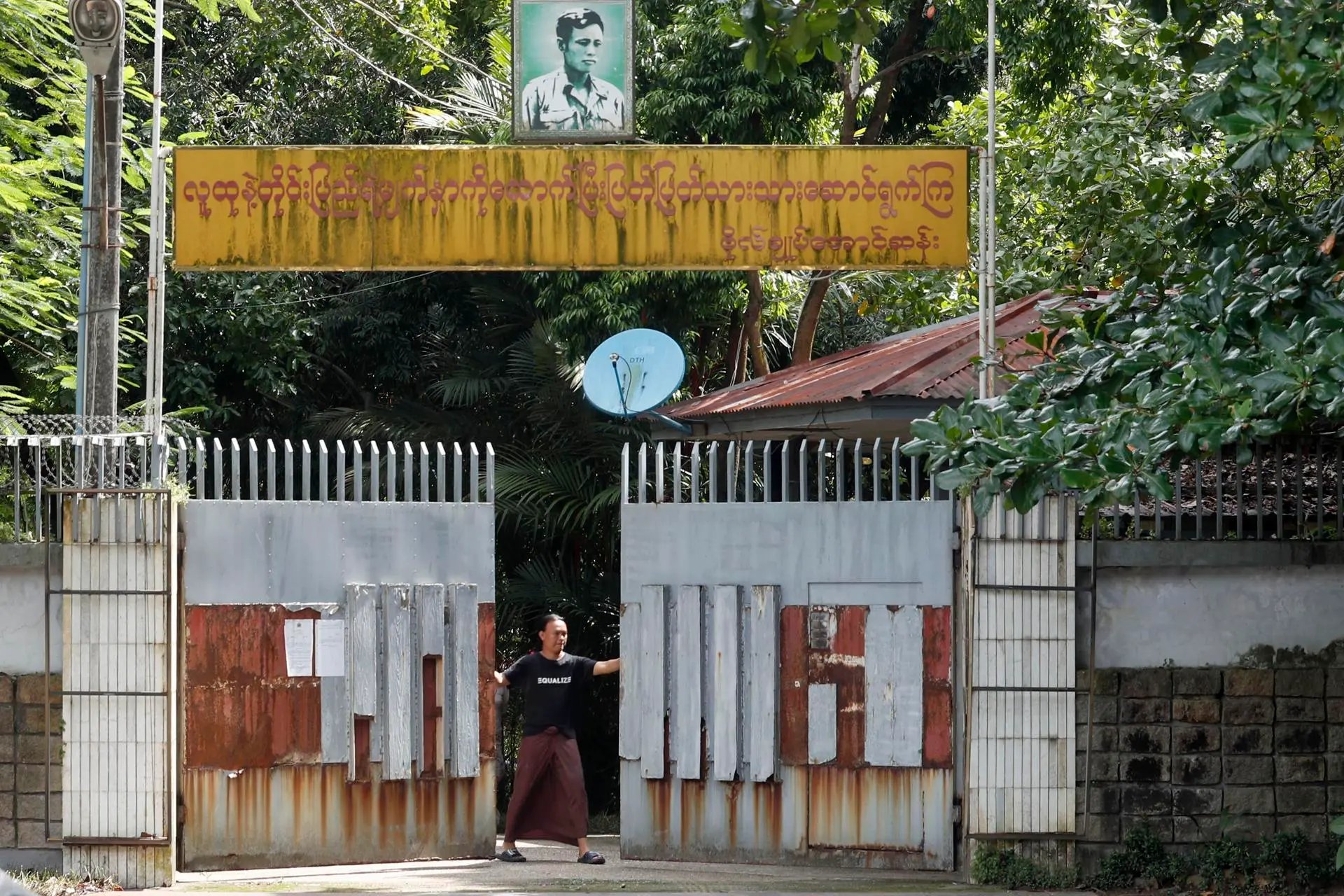 🏯 스후 가문 나가야 문(구 스후케 나가야몬) 이미지 5